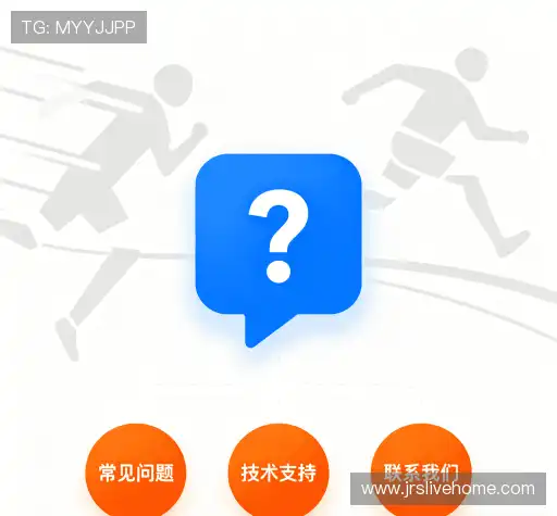 疑问解答径